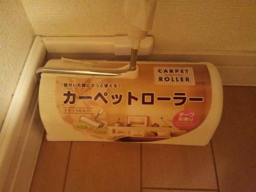 Albergue Tokyo8home Hachioji