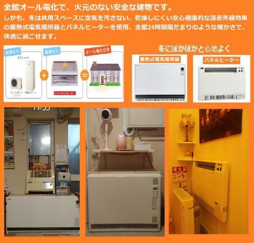 Albergue Tokyo8home Hachioji