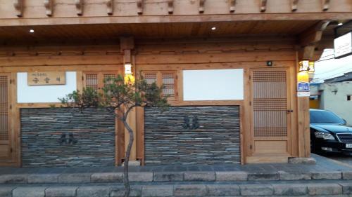 Hostal Hwangnam Gotaek Keumseulchae