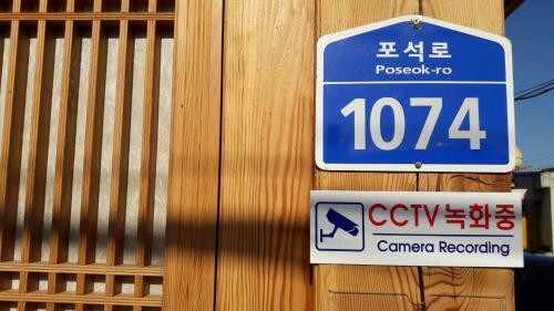 Hostal Hwangnam Gotaek Keumseulchae
