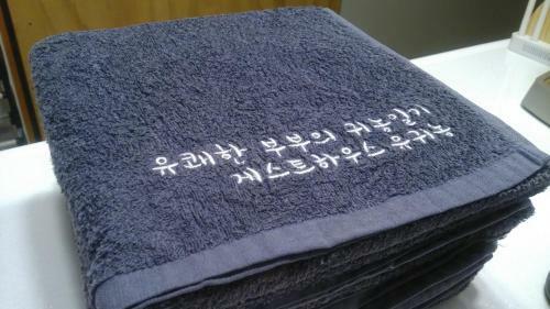 Hostal Andong Guesthouse Yugwuinong