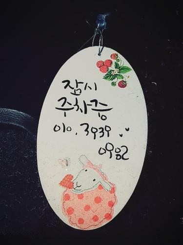 Hostal Andong Guesthouse Yugwuinong