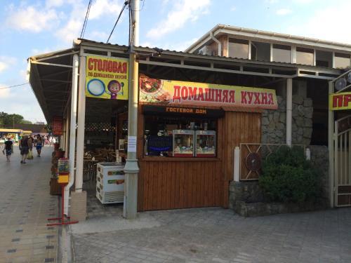 Hotel Arkona