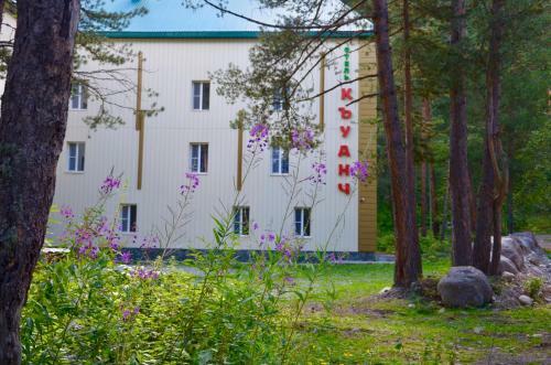 Hotel Kuanch