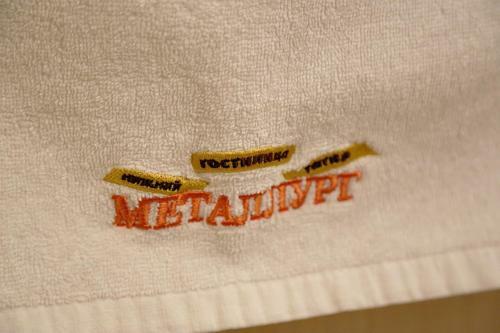 Metallurg Hotel