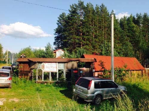 Hostal Guest House Eco-residency Troiza
