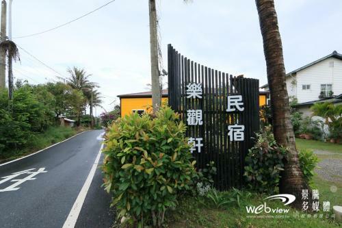 Leguan Xuan Homestay