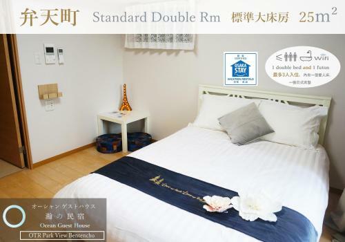 Apartamentos Ocean Otr Park View Bentencho