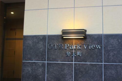Apartamentos Ocean Otr Park View Bentencho