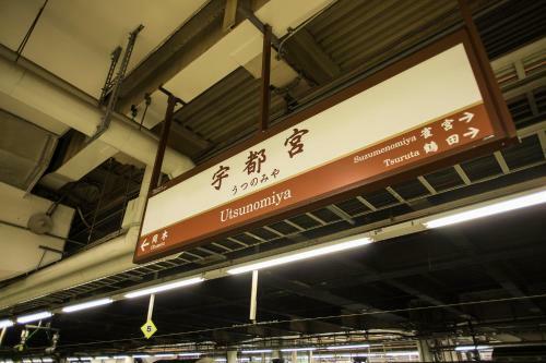 Hostal Travel Stay Utsunomiya (female Only)
