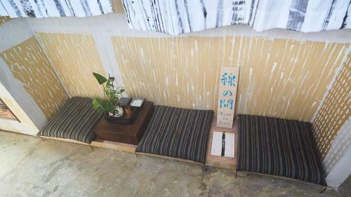 Hostal Cocoroom Cafe Garden Guest House