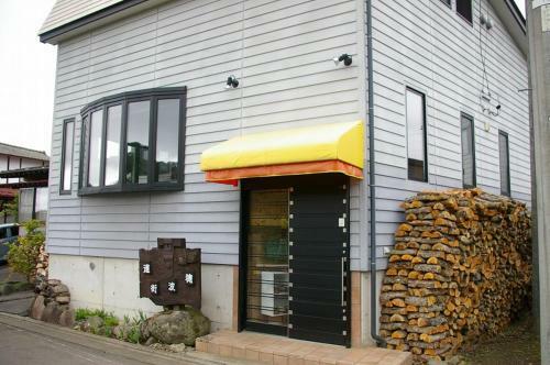 Bed & Breakfast Guest House Honami-kaido