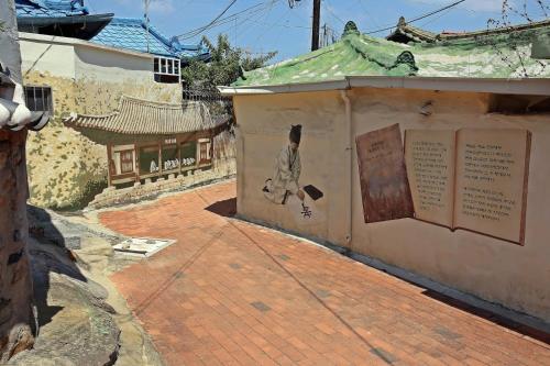 Hostal Former Guamseowon Hanok Guesthouse