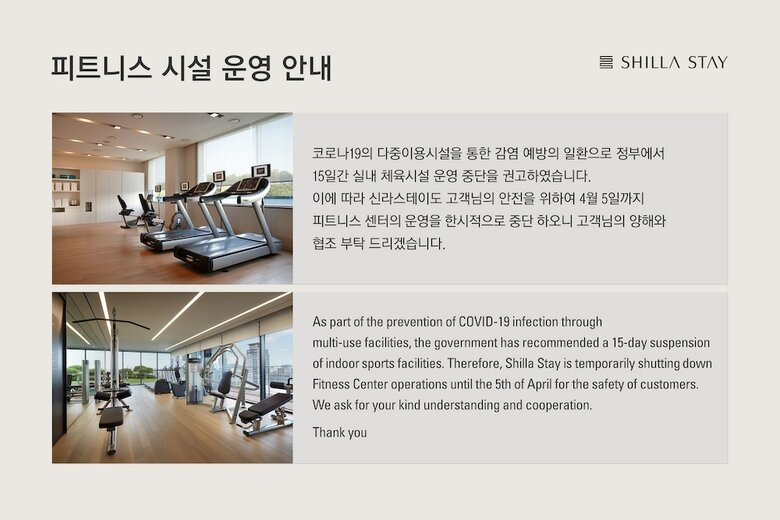 Hotel Shilla Stay Seocho