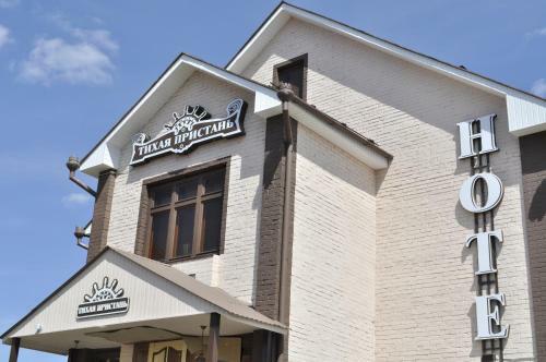 Bed & Breakfast Guest House Knots Landing