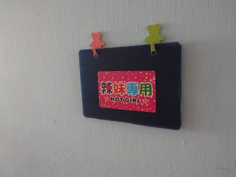 Albergue Tainan Guest House Hamuya
