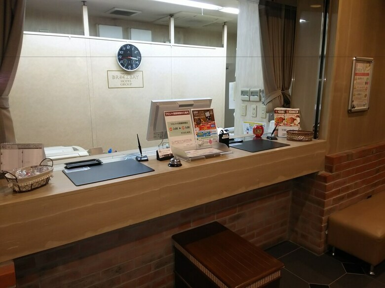 Hotel Hyper Hills Hirosaki
