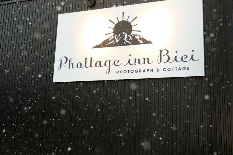 Albergue Phottage Inn Biei