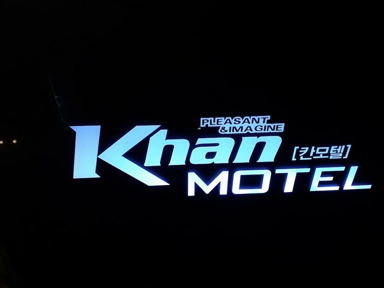 Khan Motel