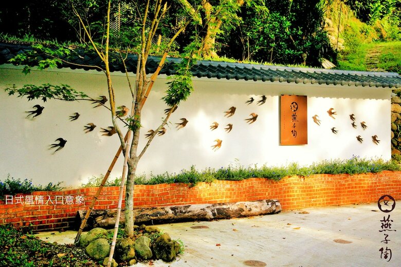 Bed & Breakfast Nanzhuang Yanzitao