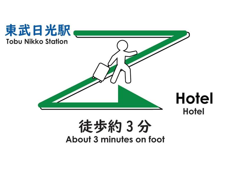Nikko Station Hotel 2