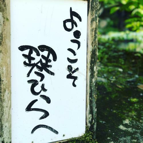 Hostal Kotohira Guest House En