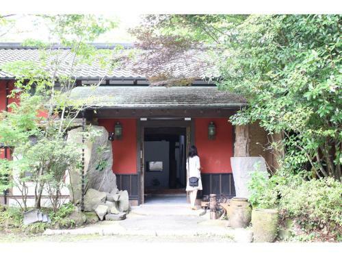 Hostal Kotohira Guest House En