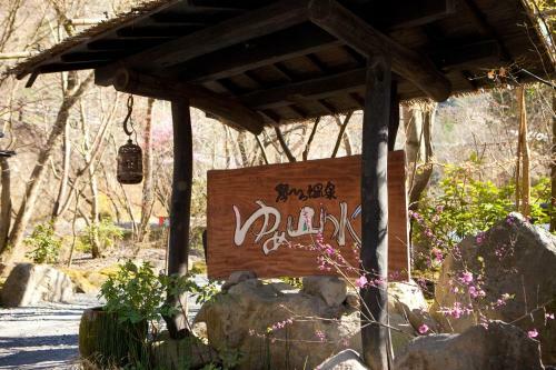 Hostal Kotohira Guest House En
