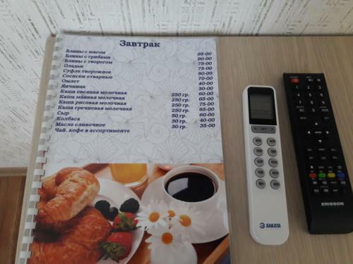 Hotel Gostinitsa Zhiemchuzhina