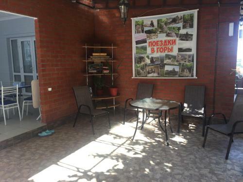 Hostal Privetlivy Guest House