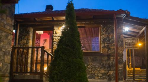 Hostal Nostos