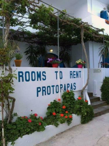 Posada Protopapas Rooms