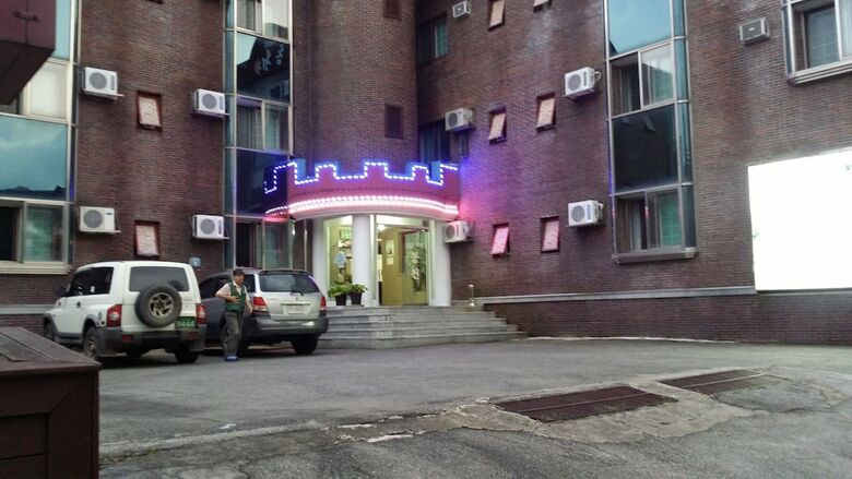 Hostal Seorak Dongchun Youthtel - Hostel