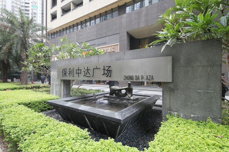 Heefun Apartment Hotel Gz Poly D Plaza