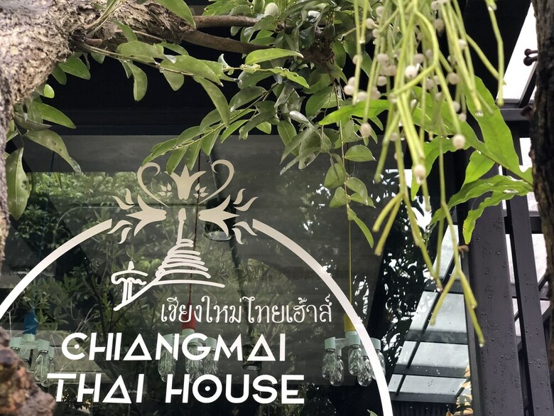 Hotel Chiang Mai Thai House