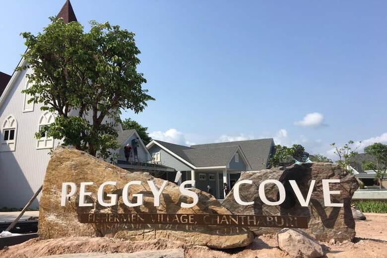 Hotel Peggy's Cove Resort