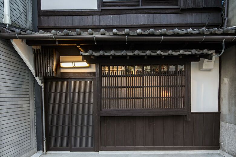 Kyo Machiya Hachijo