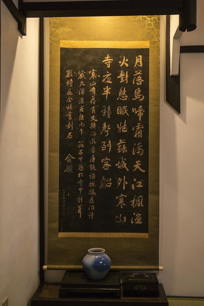 Kyo Machiya Hachijo