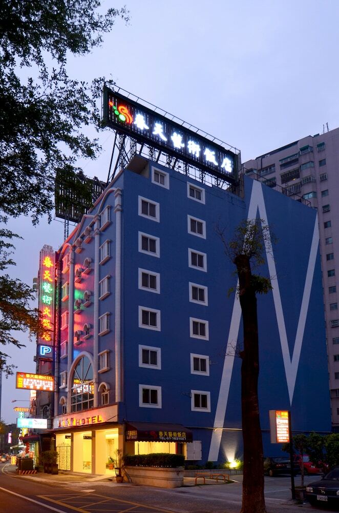 Spring Art Hotel (hao Ying Hotel)