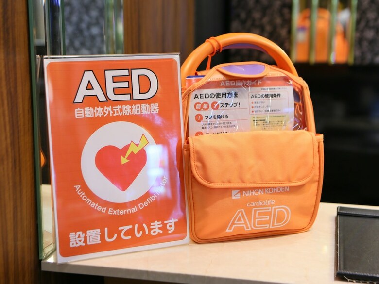 Apa Hotel Tsuruoka-ekimae