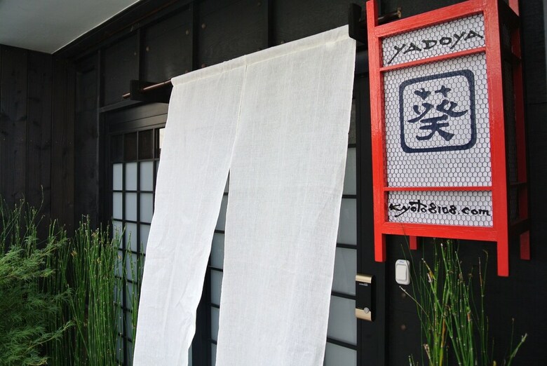 Yadoya Kyoto-shimogamo
