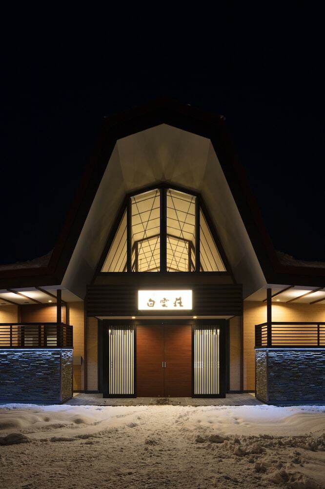 Hotel Niseko Hakuunso