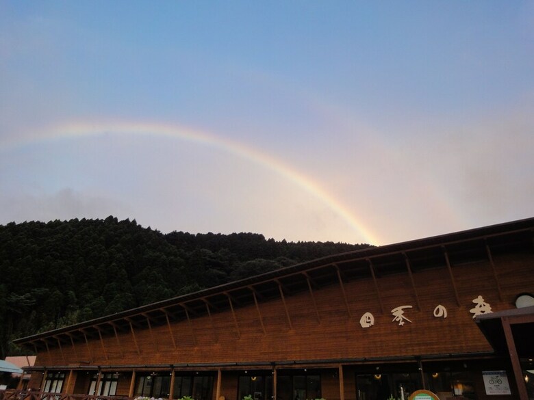 Hotel Shiki No Mori