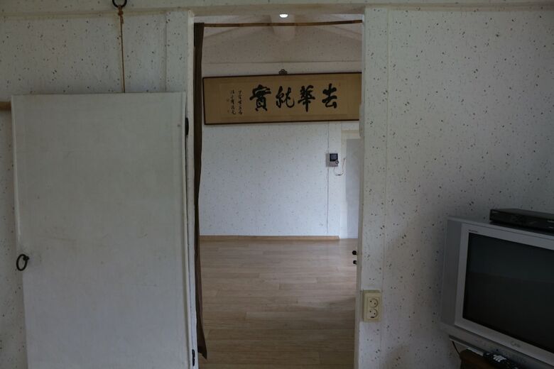 Hotel Kimho House