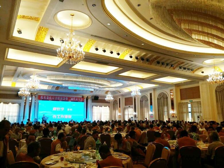 Country Garden Phoenix Hotel Maoming