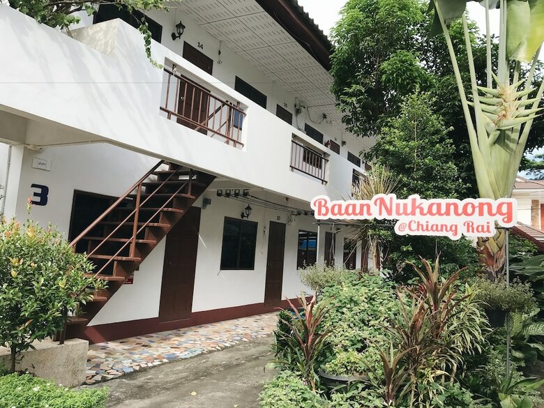 Hotel Baan Nukanong Guesthouse