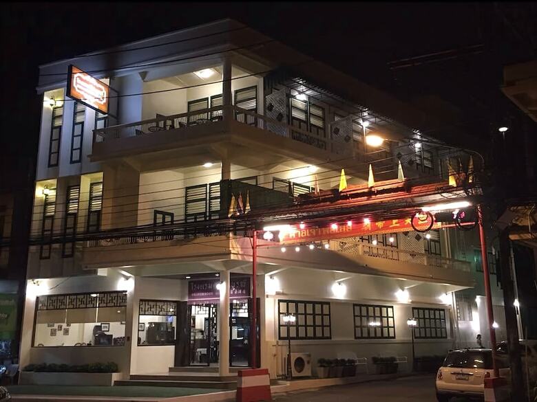 Hostal Srisomboon Hostel