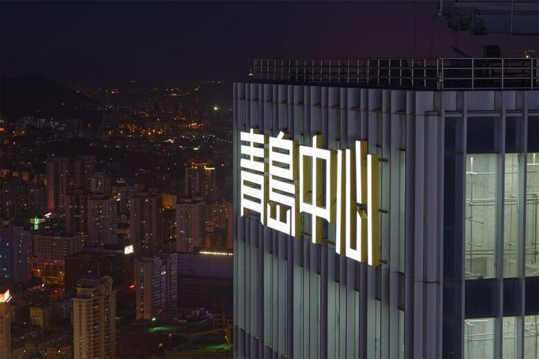 Apartamentos Qingdao Jinshan We Holiday Apt Wusi