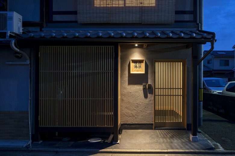 Shimabara Kaiden