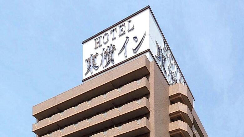 Hotel Toyoko Inn Chiba Ekimae
